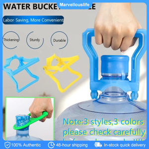 Portable Barreled Water Lifter Plastic Water Bucket Holder Carrier Handle Labor-saving Easy Lift Up Water Bucket Elevator