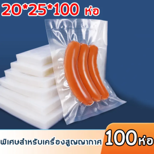 👍การซีลใน1วินาที 👍 A!HOME เครื่องซีลปิดปากถุง เครื่องซีลสูญญากาศ วัสดุนําเข้า เครื่องซีนสูญญากาศ ใช้ได้ทั้งเปียกและแห้ง สูญญา เครื่องซีลถุงพลาสติก เครื่องซีนถุง
