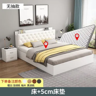 【SG⭐STOCK】Leather And Solid Wood Bed Frame Storage Solid Wooden Bed Frame Bed Frame With Mattress Queen and King Size