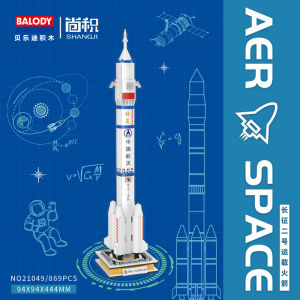 GALAXYMALL COD Mainan Anak Roket Block Brick Space Shuttle Balok Susun Luar Angkasa N11
