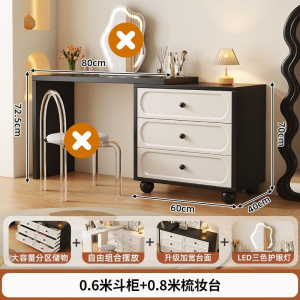 French r dressing table bucket cabinet small-sized bedroom bed end makeup table makeup table integrated storage cabinet high-end new model