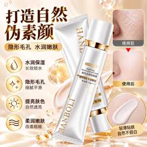 ✨Glow Water Light Makeup Primer Natural Concealer 提亮素颜霜 Krim Muka Tahan Lama