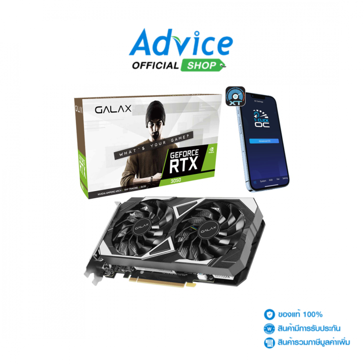 VGA GALAX GEFORCE RTX 3050 EX DVI - 6GB GDDR6