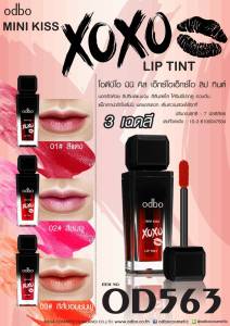 ODBO OD563  MINI KISS XOXO LIP TINT มินิ คิส ลิป ทินน์ ขนาดเล็กพกพาง่าย ติดทน ปากแมทท์สวย