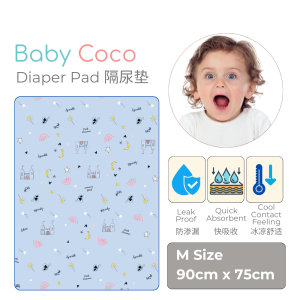 BabyCoco Universal Diaper Pad/ Lochia Pad (75cm x 90cm) BabyCoco万用隔尿垫/ 恶露垫 - Can mix designs