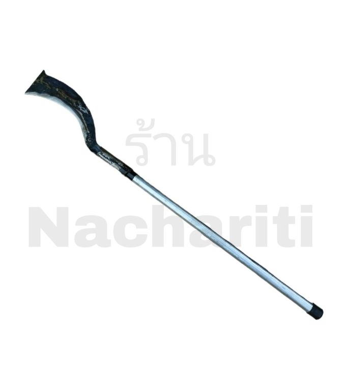 มีดหวดด้ามเหล็กยาว 98 ซม. ปลายตัด