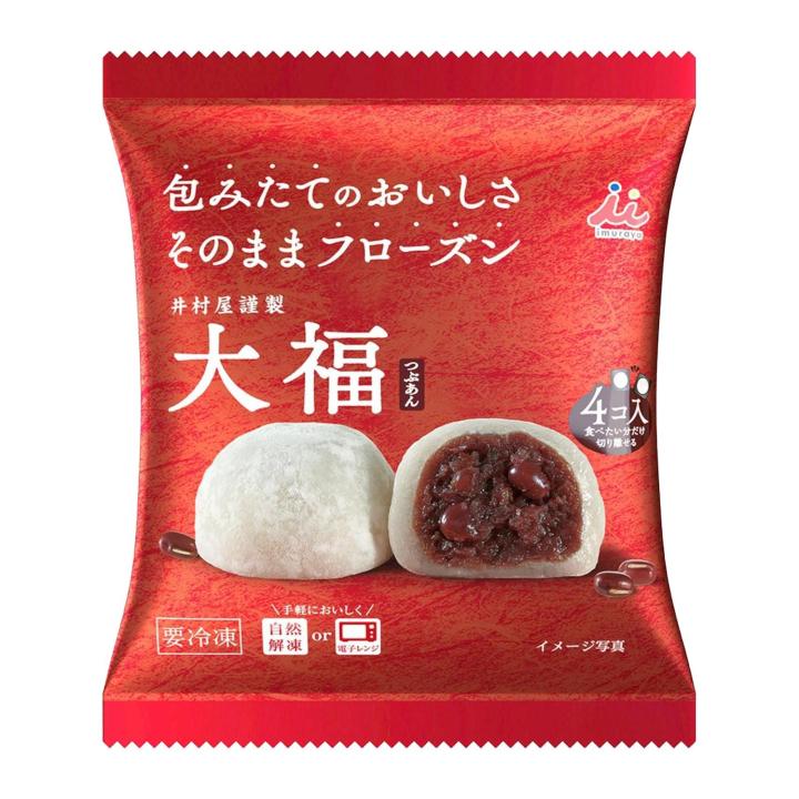 MEGA MOCHI 新品 ダサイ もち メガ 赤 レッド MEGA DASAI MOCHI RED