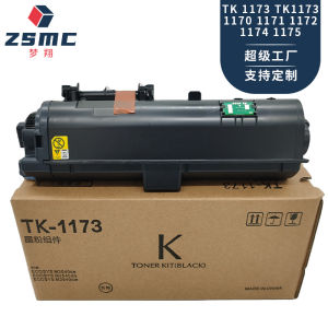 (HD1) Áp dụng Kyocera TK1170 TK1171 TK1172 TK1173 TK1174 TK1175 Hộp phấn
