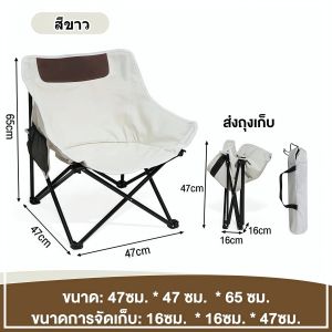 เกาอี้แคมป์ปิ้ง เก้าอี้พกพา เก้าอี้พกพาพับ โอบรับทุกสรีระ  รับน้ำหนักได้ 150kg เก้าอี้ปิคนิค เก้าอี้กลางแจ้ง เก้าอี้ตกปลา มาพร้อมกับถุงเก็บ