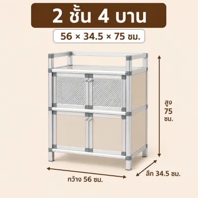 KSZ ตู้เก็บของอลูมิเนียม ตู้กับข้าว ทนทานต่อการใช้งานในครัว ไม่เกิดสนิม ทำความสะอาดง่าย ตู้ครัววางจาน ตู้เก็บของใช้ในบ้านสไตล์เรียบง่าย