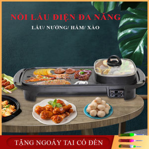 Nồi lẩu đa chức năng kiểu Hàn nồi lẩu nướng nồi lẩu không dính nồi to tiết kiệm điện. BẢO HÀNH 2 NĂM