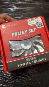 CWORKS PULLEY SET (all model)