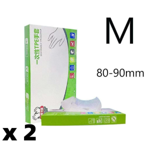 100pcs TPE Gloves Food Grade Latex Free Gloves Transparent Plastic Gloves High Quality
