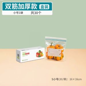 [SG Ready Stock] Food Grade PE Zip Seal Bag refrigerator storage special food with double lock