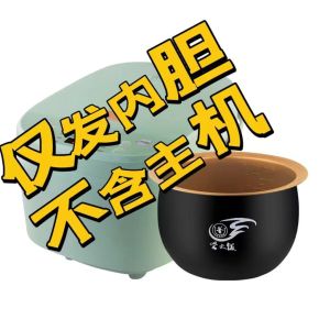 Xianco 5L Periuk Nasi Periuk Nasi Isi Rumah Pintar Berkapasiti Besar Janji Temu Pelbagai Fungsi Borong  Periuk Masak Nasi