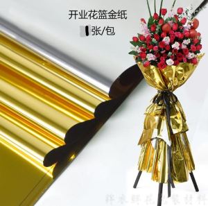 70cm x 100cm/ 70cm x 50cm Gold Red Foil Material Waterproof Light Luxury Two-color Bouquet Wrapping paper (1813L)