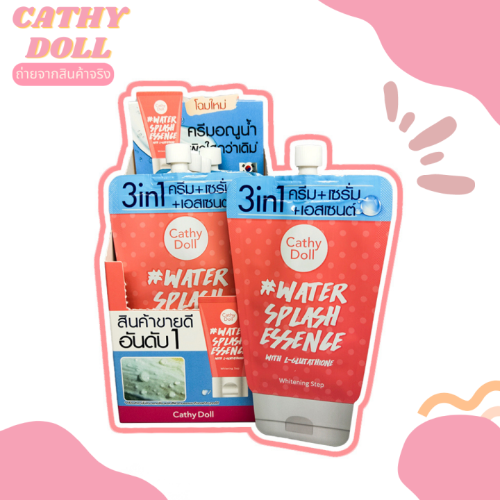 Cathy Doll Sweet Dream Water Splash Essence with LGlutathione เคที่ดอ