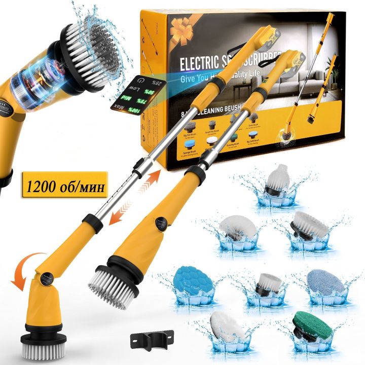 🔥รับประกัน 2 ปี🔥 Qimedo 8 in 1 แปรงขัดห้องน้ำไฟฟ้า แปรงขัดห้องน้ำ ...