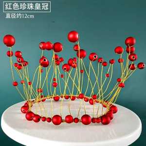 Pajangan Kue Ulang Tahun Mahkota Mutiara Topper Kue Ulang Tahun / Hiasan Kue Mahkota Mutiara Untuk Kue Wedding Kue Ulang Tahun Pajangan Kue Wedding / Dekorasi Kue Ulang Tahun Mahkota Mutiara