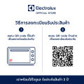 Electrolux เตาอบไมโครเวฟ ขนาด 30 ลิตร รุ่น EMG30D22BM ระบบย่างและไมโครเวฟ. 