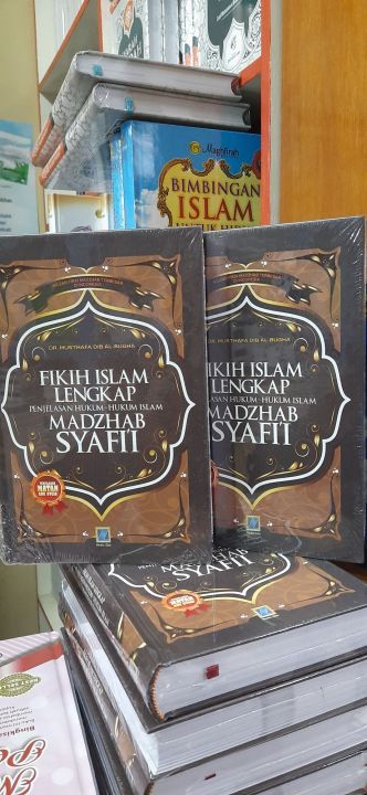 Buku fikih islam lengkap mazhab syafi'i | Lazada Indonesia