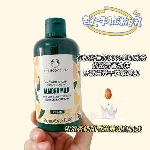 ☼TheBodyShop Body Shop TBS Moringa Flower Grapefruit Sweet Orange Strawberry Rose Fruit Fragrance Body Soap☉