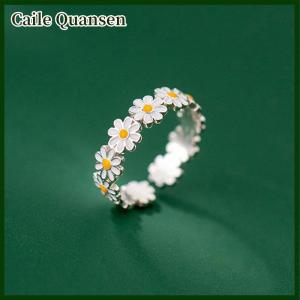Caile แหวนดอกเดซี่วินเทจสำหรับผู้หญิงแหวนดอกไม้น่ารักแหวนเปิดนิ้วปรับได้แหวนหมั้นงานแต่งงานเครื่องประดับผู้หญิงเทรนด์