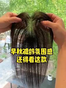 New Waterdrop Mesh 7*10-25cm Insta-Worthy 100% Real Human Hair Boost Volume of Hair Seamless Natural Black and Mocha Brown Topper Cover Thin or White Hair Light Breathable Base for Confidence For Women