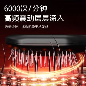 JON09 Multi-Function Red Light Spray Massage Comb Hair Care Anti-Frizz Large Tank 2-In-1 Misting Hair Brush Salon Accessary Anti-Static Electric Spray Hair Brush Women