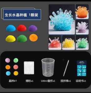 Crystal  Growing Kit Easy DIY STEM Toys Lab Experiment Specimens DIY Your Own