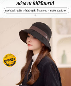 Vivi Lifestyle หมวกปลากระเบนสีสันสดใหม่สำหรับผู้หญิง | สวมใส่สวยงาม ปกป้องใบหน้าเล็ก | ช่วงฤดูใบไม้ ร่วง