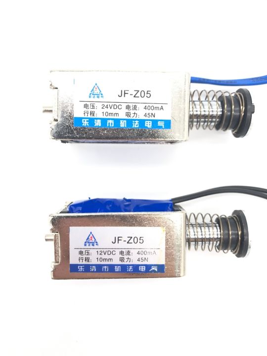 DC12V Electromagnet Strong Push-pull Solenoid Electromagnet Long Stroke 25mm Small Electromagnetic Telescopic Rod