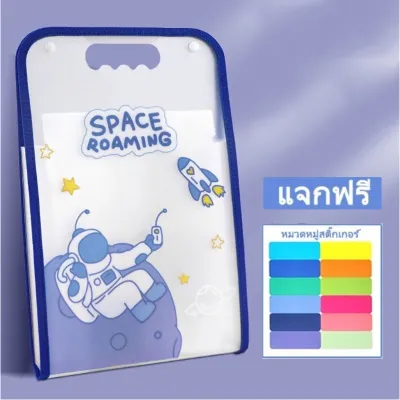 📁โฟลเดอร์13ช่อง A4 แผ่นในโปร่งแสง จัดเก็บข้อสอบ+เอกสาร 4สีน่าารัก 💼นักเรียน/ออฟฟิศ ✨PPทนทาน 🚚จัดส่งเร็ว24ชม.