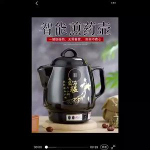 chinese medicine potmedicine potherbal potherb boilerchinese medicine electric potchinese herb soup potchinese medicine pot automaticmedicine boilerceramic pot for tcmmedicine boiling potcooking pot of traditional medicine