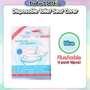 [LBH] Disposable Toilet Seat Cover Flushable Anti-Bacterial Toilet Mat Travel 马桶坐垫纸 Kertas Duduk Tandas - BA08