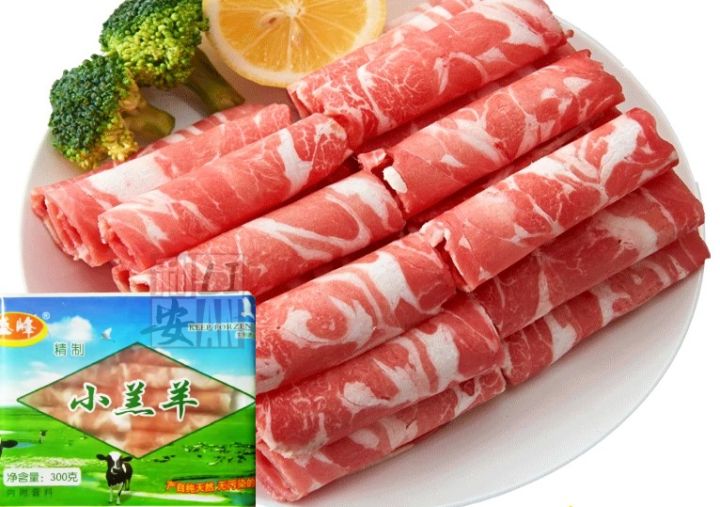 Sliced Lamb Roll 250g | Lazada PH