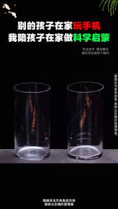 Chinese books 正版 漫画趣味数理化 全三册 给孩子读的百科启蒙书『速记课本里的知识 带领孩子趣味学习 让孩子爱上数理化 学会知识 』热销 儿童漫画书