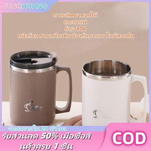 JUNCHUANG 500ml ขวดน้ำเด็ก ถ้วยกาแฟพร้อมฝาครอบ 304 สแตนเลสน้ำเย็น เครื่องดื่ม Tumbler ขวดน้ำเด็กไปโรงเรียน