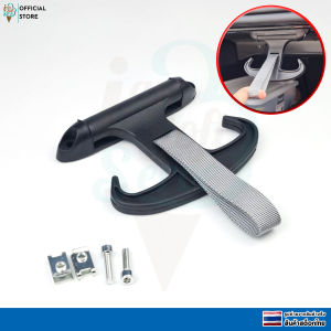 ตะขอแขวนติดท้ายกระโปรงรถยนต์ สำหรับ benz E Class 350 ที่แขวนกระเป๋าท้ายรถ