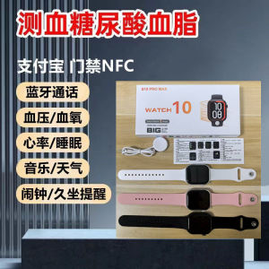 Y68 Smart Bracelet NFC Access Control Blood Oxygen d20 Pedometer Call Reminder Waterproof Wristband