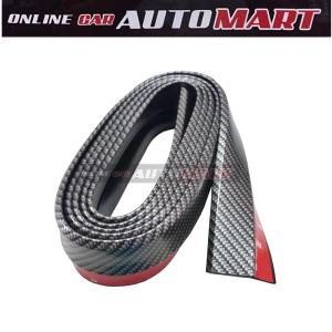 Samurai Skirt 3M Length Lip Universal Car Front Lip Bumper Rubber Strip - Carbon