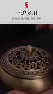 Brass Incense Burner Coil Incense Burner Copper Incense Burner Sandalwood Incense Burner Incense Burner Incense Ceremony Copper Ornament Zen Style Chinese Ornament