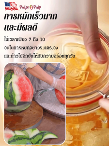 ครูมันอ่อนสำหรับผลไม้แบบโบราณ ทำจากสมุนไพรธรรมชาติ ไม่ต้องคัดกรอง