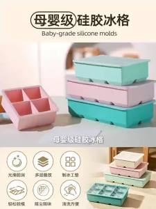 Ice Cube Tray Square Silicone Mould with a Lid for Freezing Water and Juice a Flexible Tray that Releases Ice Easily Suits Fridges and Freezers Easy to Clean Pack of Several Easy to Store