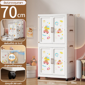 TUSSAH ตู้เสื้อผ้าพับได้ ตู้เสื้อผ้า พับเก็บได้ ตู้เสื้อผ้าเด็ก ตู้เก็บของ พร้อมล้อเลื่อน ประตูคู่ ลิ้นชัก ที่เก็บของประตูคู่และลิ้นชัก ตู้อเนกประสงค์