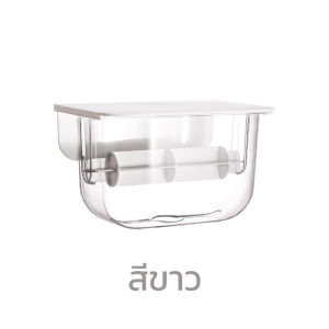 Chor chang กล่องพลาสติกใส่กระดาษทำความสะอาด (ทิชชู) แบบม้วนหรือแผ่น ใช้สติ๊กเกอร์กาวในการติดไม่ต้องเจาะผนัง