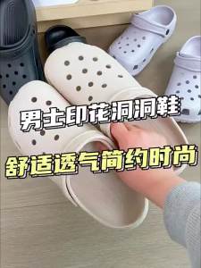 EVA CoupleS Clogs Genuine MenS Indoor And Outdoor Wear WomenS And Nurse Use Odor-Resistant Slip-Resistant Breathable Beach Sandals