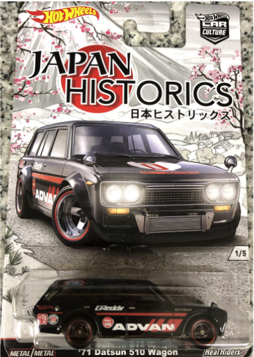 Hot Wheels Hotwheels Datsun Wagon 510 Japan Historics JH1 | Lazada