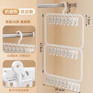 Multi-clip Sock Drying Rack Multi-functional Removable Space-saving Socks Underwear Baby Saliva