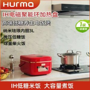 惠妈IH电饭煲家用多功能大容量煮饭锅3L全自动蒸煮焖饭煲